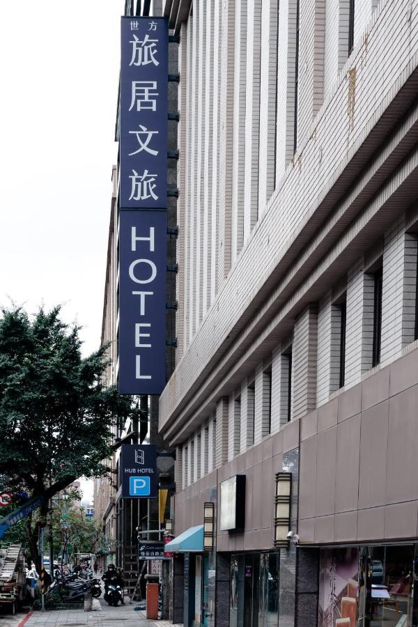 Hub Hotel - Songshan Airport Branch Taipei Dış mekan fotoğraf