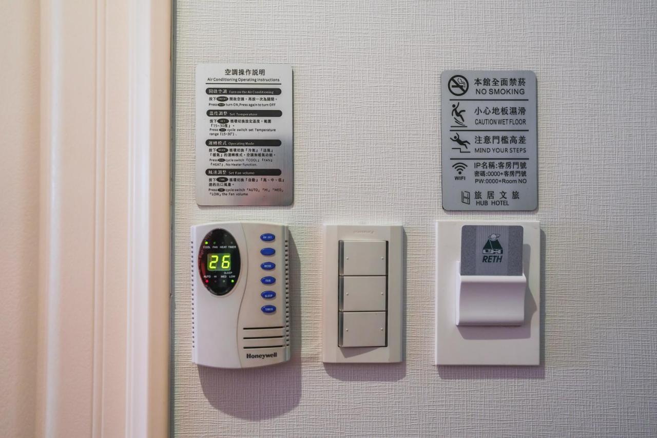 Hub Hotel - Songshan Airport Branch Taipei Dış mekan fotoğraf