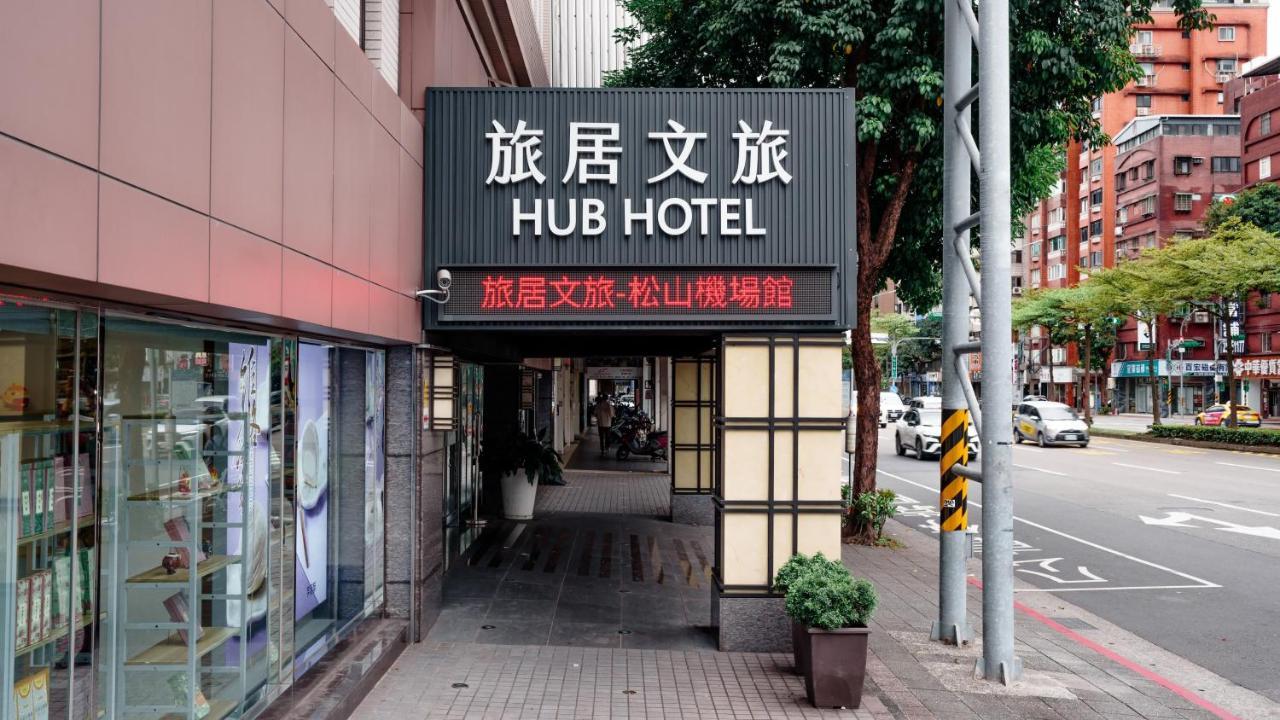 Hub Hotel - Songshan Airport Branch Taipei Dış mekan fotoğraf